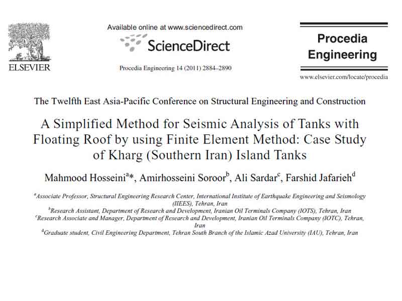 ارائه یک سیستم تحلیل ساده جهت آنالیز لرزه ای مخازن سقف شناور،مطالعه موردی مخازن نفتی سقف شناور جزیره خارگ
