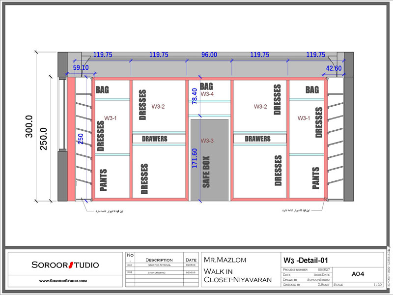 نقشه کابینت آشپزخانه