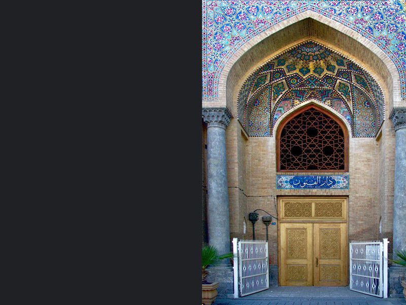 Islamic tile work on the entrance doorway