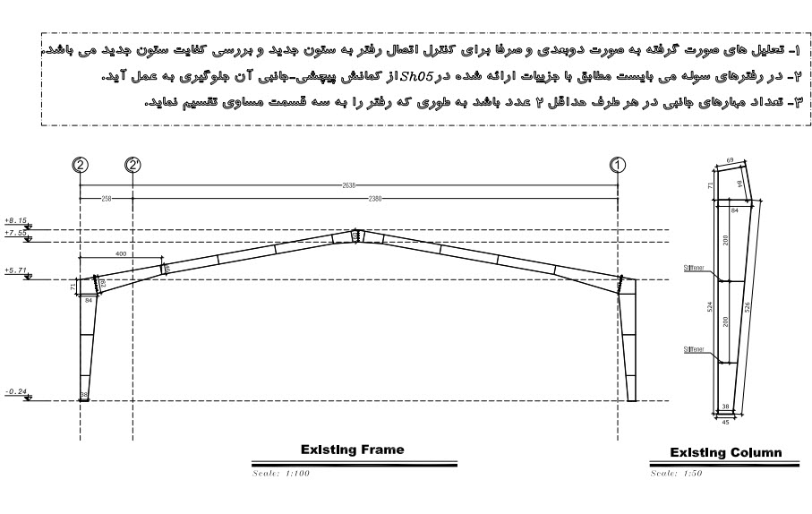 نقشه فاز دو طراحی سوله