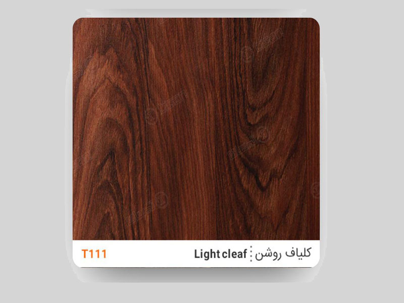 کلیاف روشن