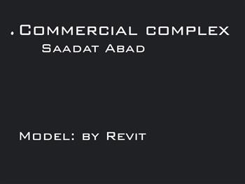 مجتمع تجاری اداری
