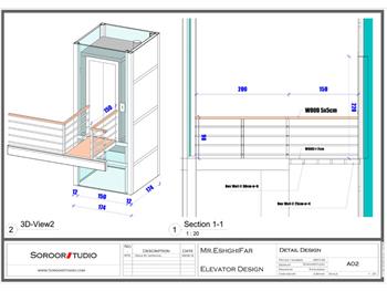طراحی آسانسور 