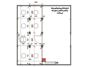 طراحی پلان وساخت سوله نیم  طبقه اداری